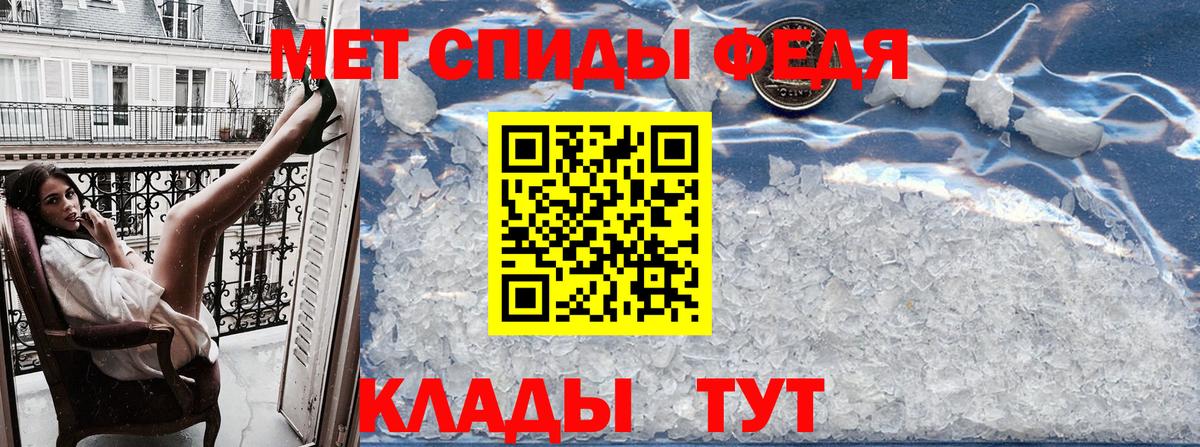 Амфетамин 98% Северобайкальск