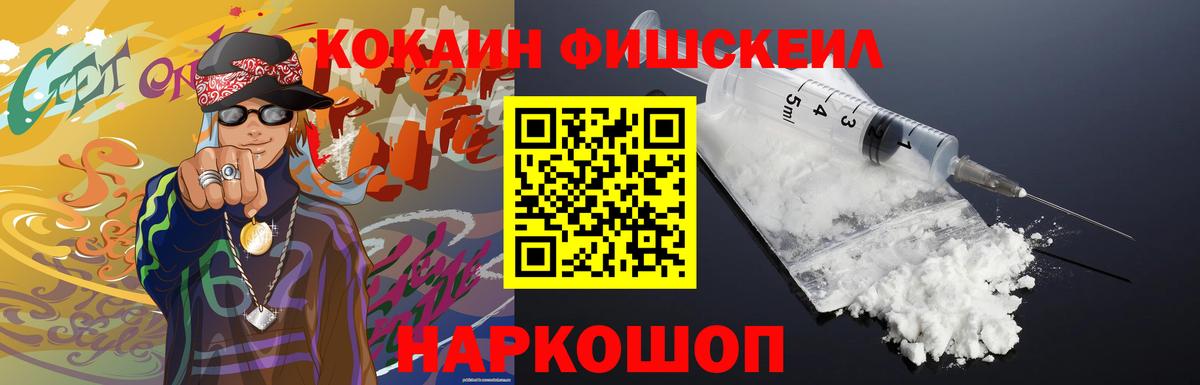 Кокаин  Cocaine 98%  Кокаин 99%  Вход с VPN  Северобайкальск 