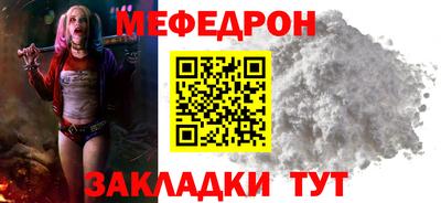 кокаин перу Малгобек