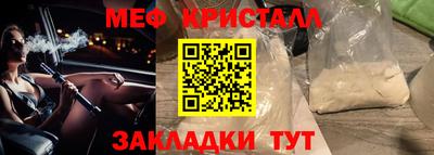PSILOCYBIN Мариинск