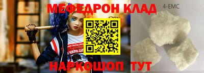 СК Ликино-Дулёво