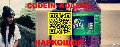шишки Лесосибирск