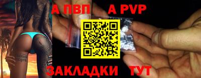 шишки Лесосибирск
