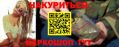 шишки Лесосибирск