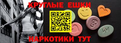 шишки Лесосибирск