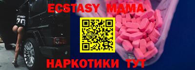 шишки Лесосибирск