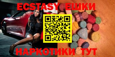 PSILOCYBIN Мариинск