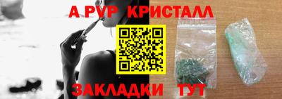 PSILOCYBIN Мариинск