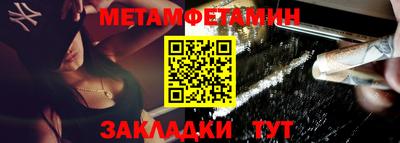 кокаин перу Малгобек