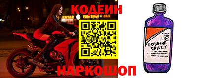 шишки Лесосибирск