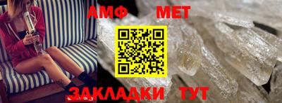 шишки Лесосибирск