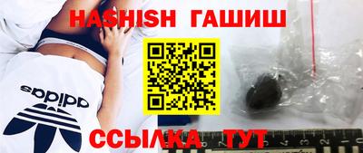 шишки Лесосибирск