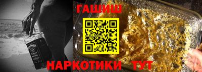 шишки Лесосибирск