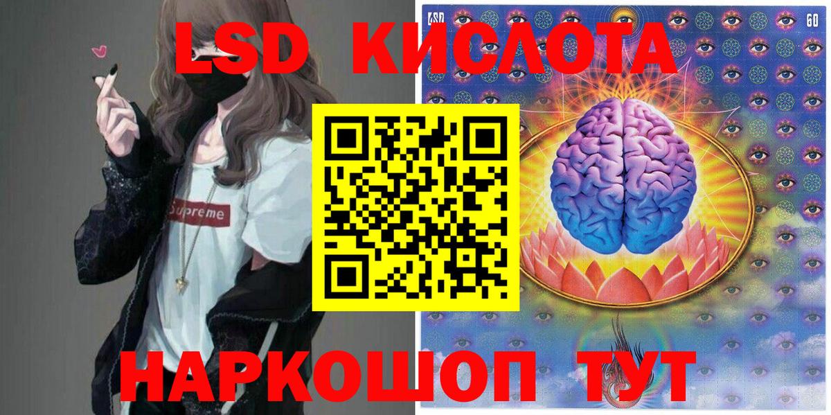 Марки 25I-NBOMe 1,8мг Северобайкальск