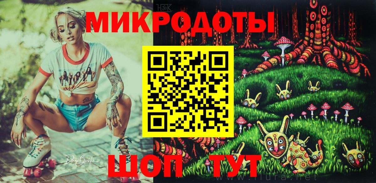 Галлюциногенные грибы GOLDEN TEACHER Северобайкальск